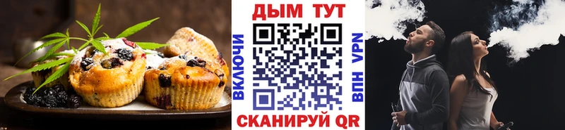 Печенье с ТГК конопля  дарнет шоп  Камешково 