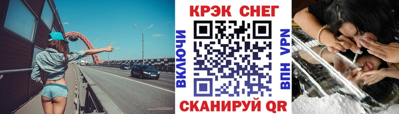 маркетплейс Telegram  Камешково  COCAIN 98% 