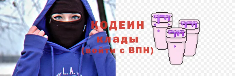 kraken сайт  Камешково  Кодеиновый сироп Lean Purple Drank 