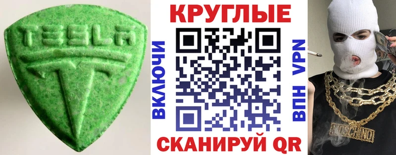 ОМГ ОМГ вход Камешково дарк нет официальный сайт Экстази XTC