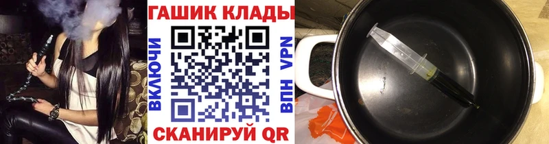 ГАШ Ice-O-Lator Камешково