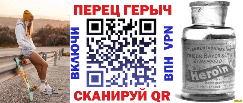 Героин VHQ  Камешково 