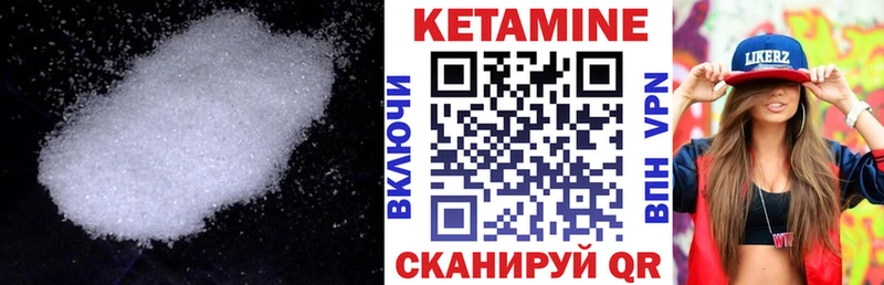 наркотики  Камешково  Кетамин ketamine 