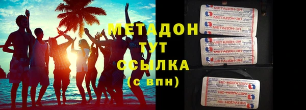 кристаллы Навашино