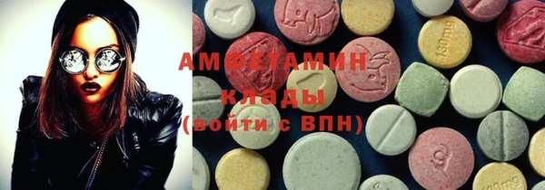 МДМА Нея