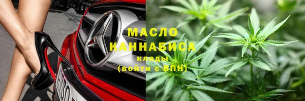 кристаллы Навашино