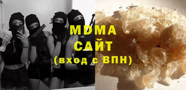 mdpv Нефтегорск