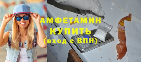 кристаллы Навашино
