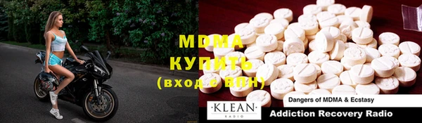 амф Наволоки