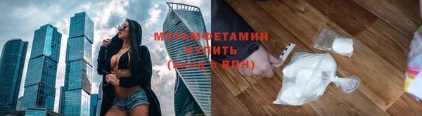 кристаллы Навашино