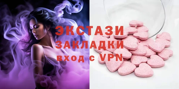 кристаллы Навашино