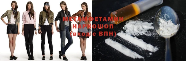 МДМА Нея