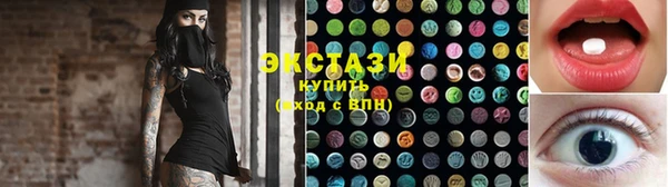 кокаин перу Нефтекумск