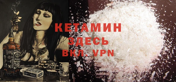кокаин перу Нефтекумск