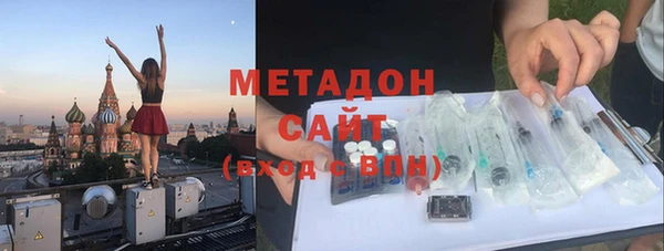 кокаин перу Нефтекумск