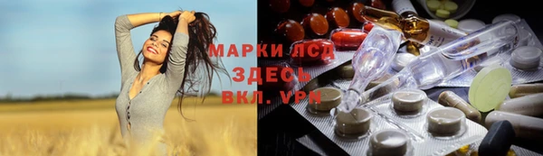 кристаллы Навашино
