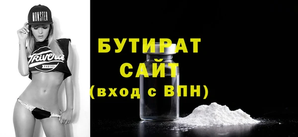 кокаин премиум Надым