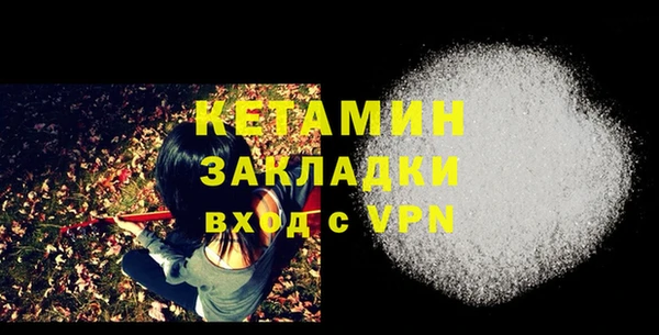 кокаин премиум Надым