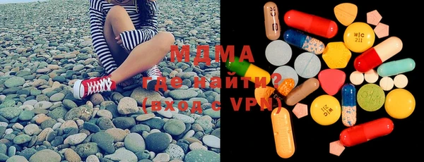 кристаллы Навашино