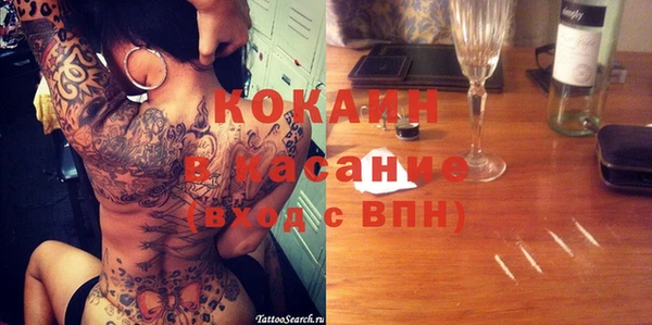 кокаин премиум Надым