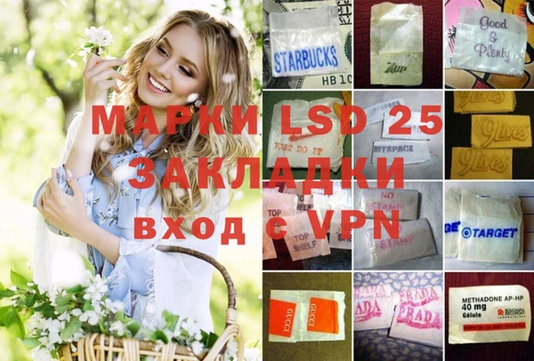 mdpv Нефтегорск