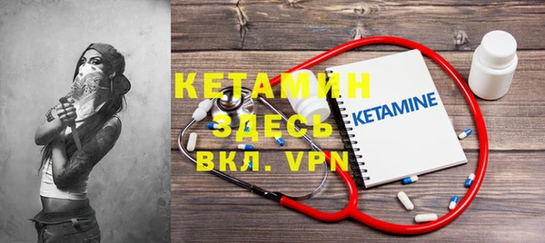 кокаин премиум Надым