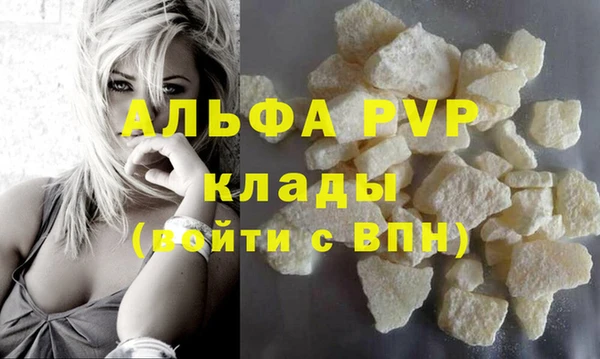 кокаин премиум Надым