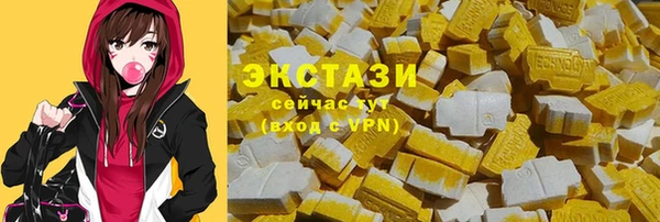 кокаин перу Нефтекумск