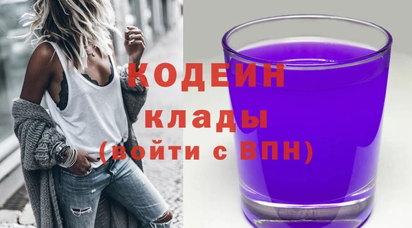 кокаин премиум Надым