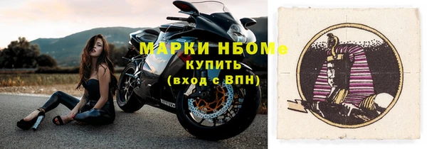 МДМА Нея