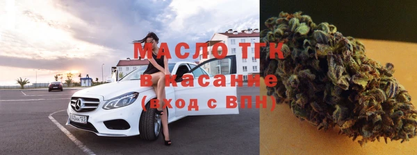 кристаллы Навашино