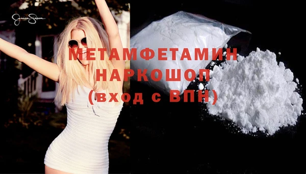 mdpv Нефтегорск