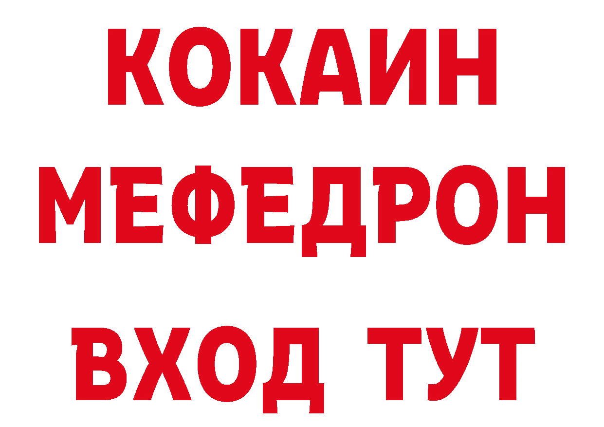 Героин гречка как войти дарк нет кракен Камешково