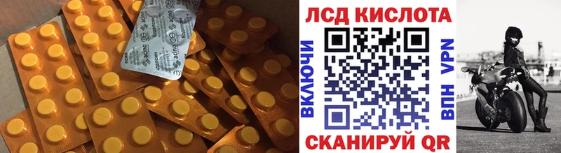 Лсд 25 экстази кислота  Камешково 