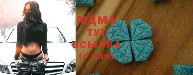 MDMA кристаллы  Камешково 