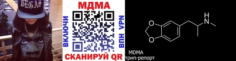 МДМА Molly  купить наркоту  МЕГА   Камешково 
