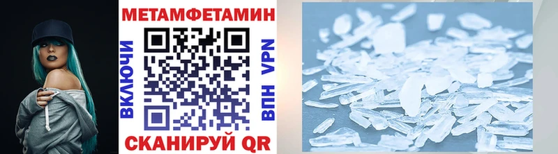 Первитин витя  что такое   Камешково 