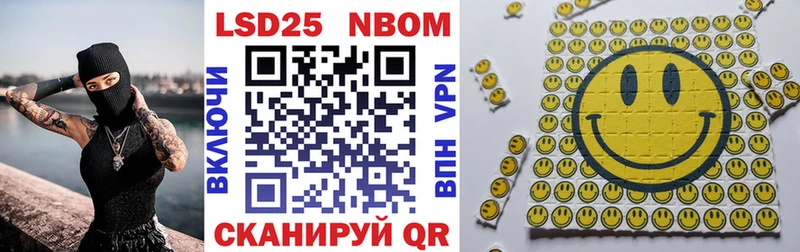 Наркотические марки 1500мкг  omg ссылки  Камешково 