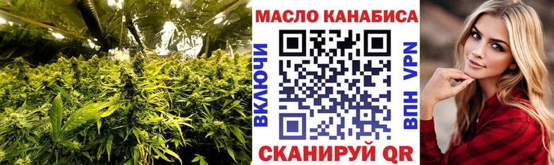 где купить наркоту Камешково kraken маркетплейс ТГК концентрат